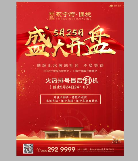 高品质单页DM